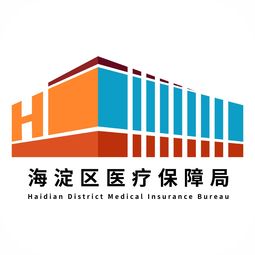 區醫療保障局領導班子召開專題交流研討暨第三次主題教育集體學習會