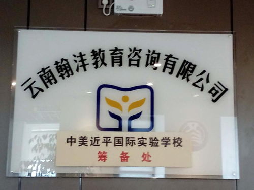 云南翰灃教育信息咨詢 專業化信息咨詢服務助力教育發展