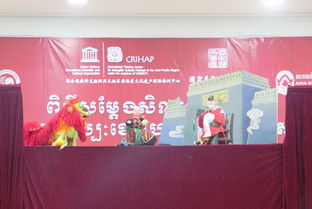 福建木偶戲藝術團在王家研究院孔子學院展演，深化中柬文化藝術交流