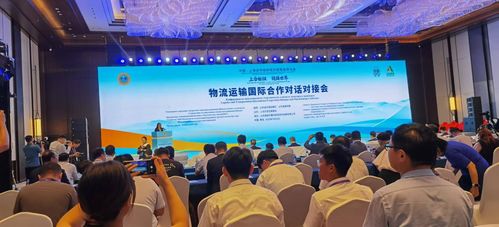 共謀區域合作 攜手創新發展——上合組織地方經貿合作大會在青島舉行