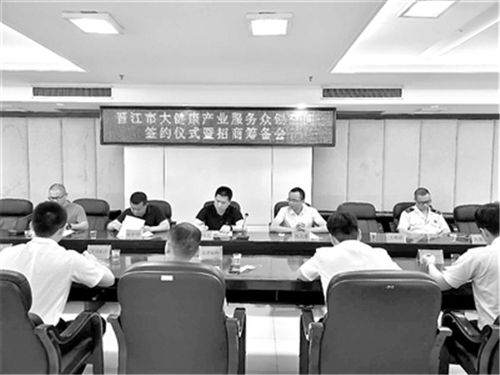 晉江市大健康產(chǎn)業(yè)服務(wù)眾創(chuàng)空間落戶靈源 科技中介服務(wù)助力產(chǎn)業(yè)創(chuàng)新升級